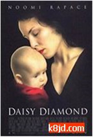 黛西之钻/Daisy Diamond